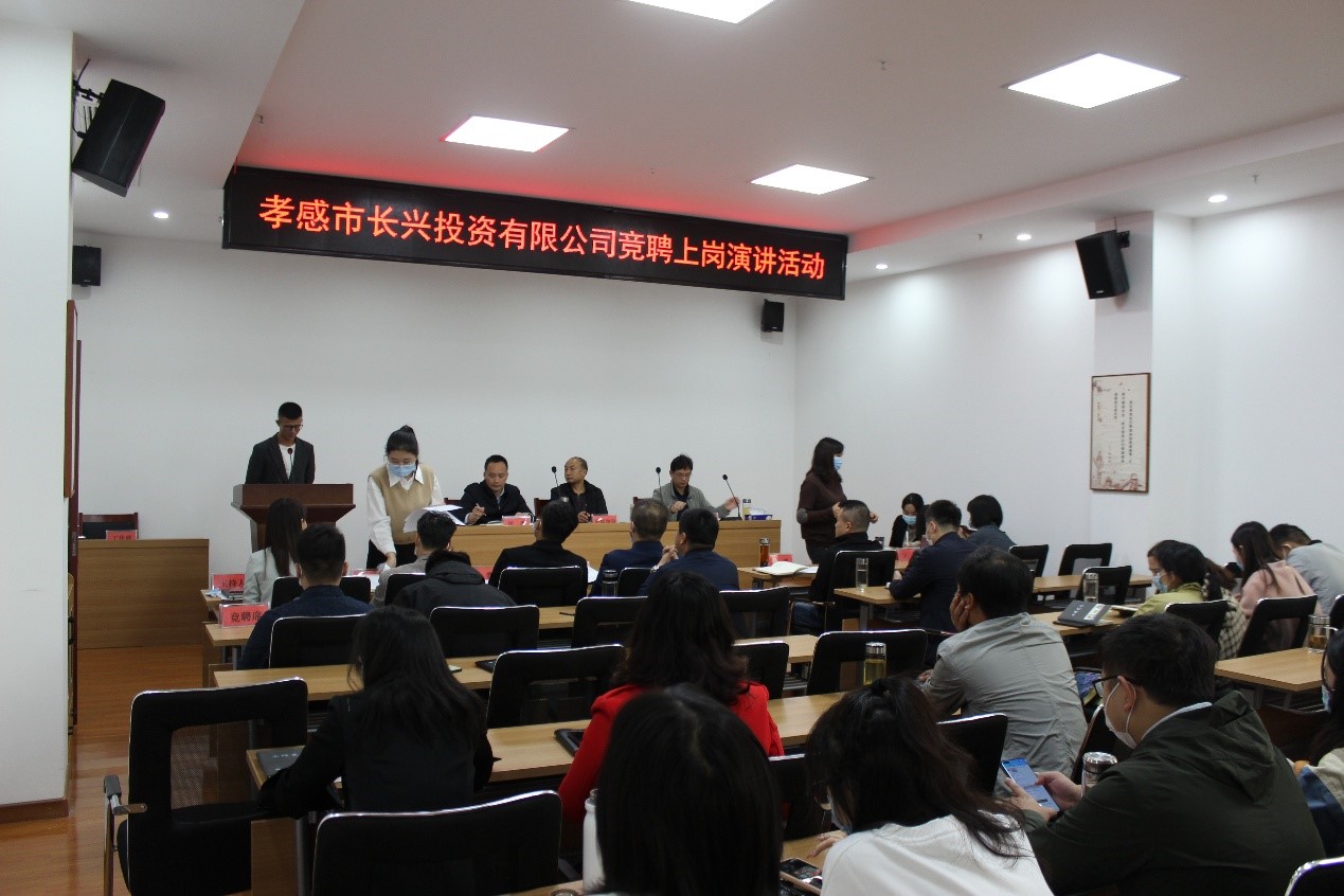 公開(kāi)競(jìng)聘上崗，激發(fā)員工動(dòng)力.jpg